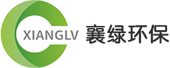 江蘇襄（xiāng）綠環保科（kē）技（jì）有限公司